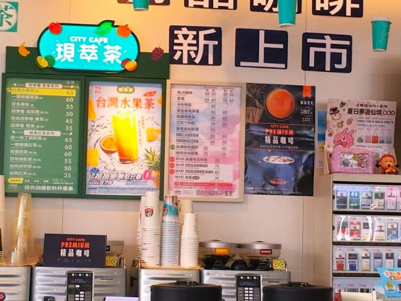 台湾セブンのおすすめお茶メニュー