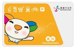 見ると絶対欲しくなる 悠遊カード2020年の超可愛いデザイン 台湾メモ
