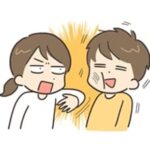 若反過來・・・這樣是否有點・・・呢？