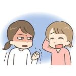 中国語｜讓我來確認一下，你是說・・・