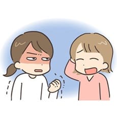 中国語｜讓我來確認一下，你是說・・・